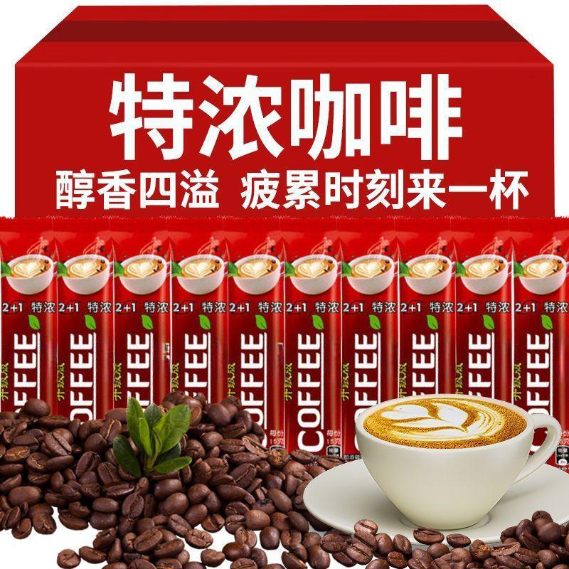 Selected Original Flavor, Rich Milk Aroma, Instant Coffee Powder, Fragrant and Silky Latte, High Purity, a Must-Have for Students Selected Original Flavor, Rich Milk Aroma, Instant Coffee Powder, Fragrant and Silky Latte, High Purity, a Must-Have for Students