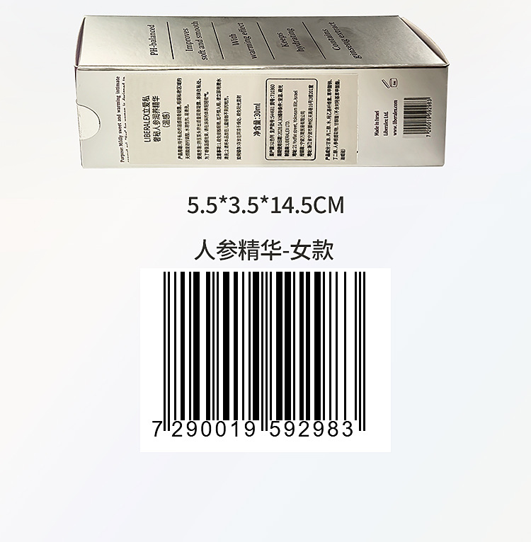Jiuai Ginseng Essence Personal Lubricant, Water-Based Formula for Couples — detail image 12