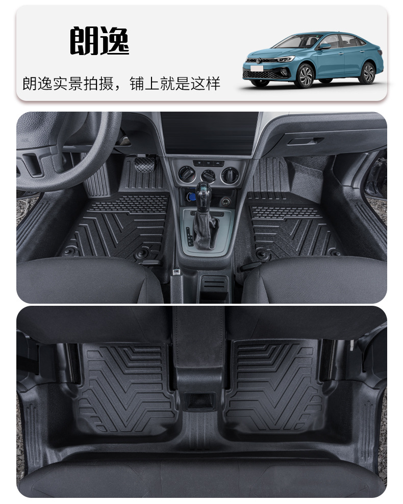 TPE Car Floor Mats for Lavida Sagitar Magotan Passat Xingyue L Audi A4