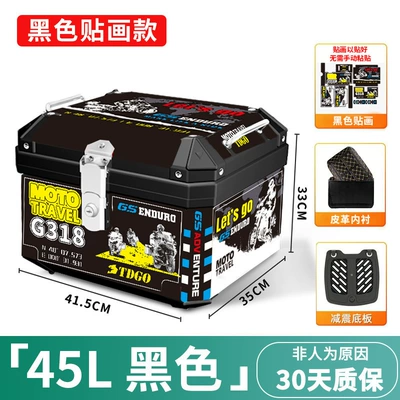 liters large capacity battery car: Motorcycle trunk - g318-sticker-45l-black-shock-absorbing-base-plate-lining