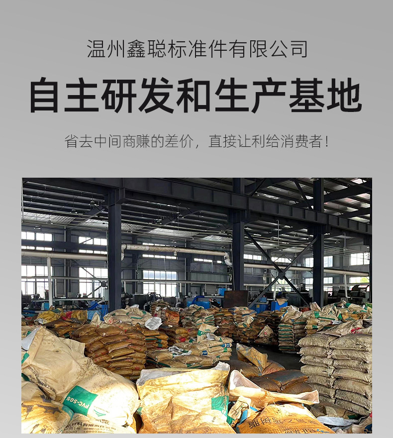 详情页_15.jpg