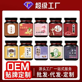代用/养生茶;非处方滋补膏;传统糕点