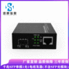 SFP Gigabit fiber transceiver Fast Optical module converter Free match LC Optical module 1 lights, 1 electricity