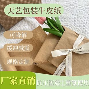 �S��ֱ��ţƤ������ˇ����ռ{DIY�֎�ȫ��ԭ������Ʒ���bţƤ��