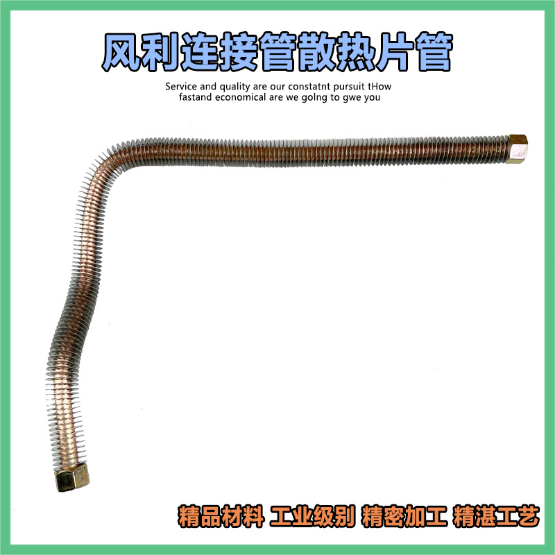 小空压机铝管气泵配件 适配风利3/4/5P机头单向阀连接管 散热片管