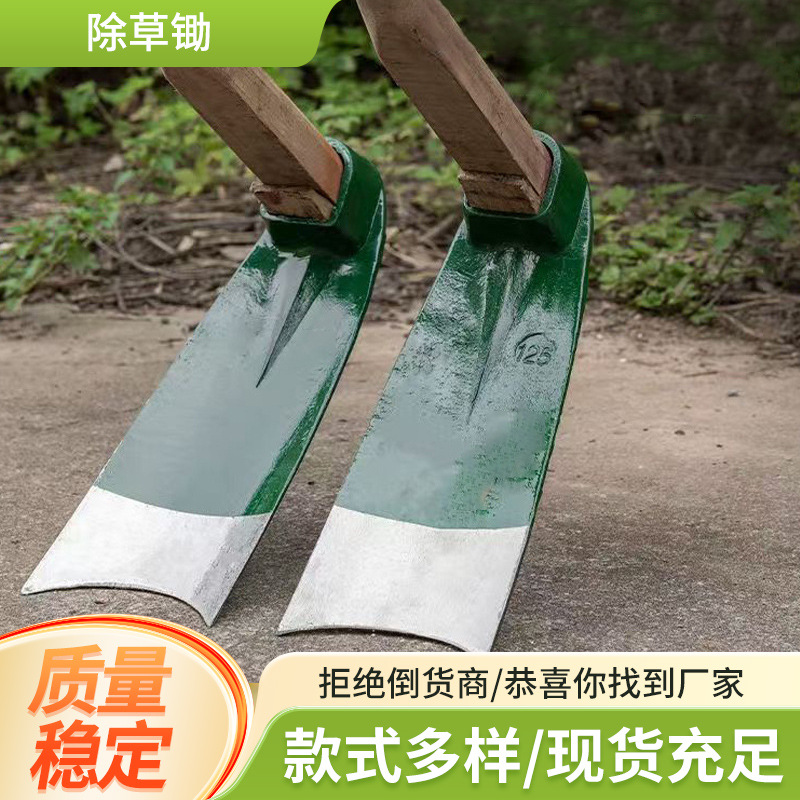 锄头种菜家用锻打挖地多功能锰钢农具除草锄老式撅头锄草农用工具