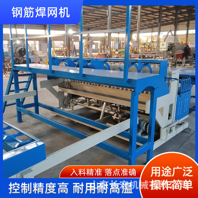 自动送料数控钢筋网焊网机全自动数控网片焊网机钢筋网片排焊机