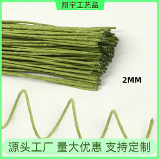 �������U2mmõ�廨�UDIY���l�����F�z�ֹ������������z���滨���U