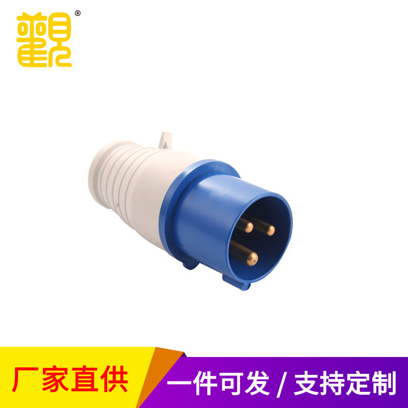 大观英式工业圆形插头 三四五插连接器明装插头 IP44、54、67