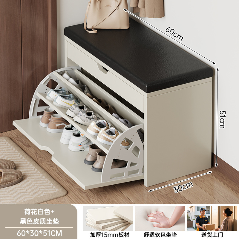 Flip CAMBIO DE ZAPATOS taburete casa puerta zapato gabinete sentado zapato taburete de entrada Internet celebridad casa bolsa suave cojín zapato estante