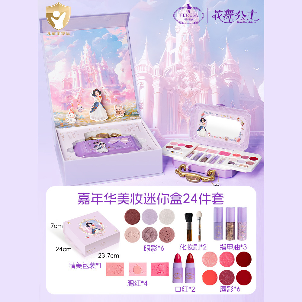 Caja de maquillaje de carnaval morado