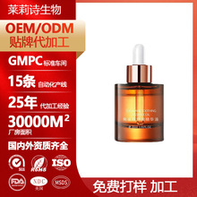 �N��OEM ���ӹ��aˮ��������龫�A�������wɫ�����o�¾��AҺ����