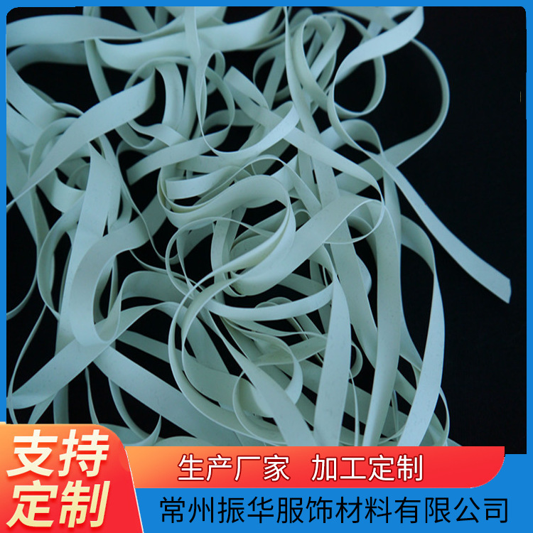 橡胶带医疗卫生用品用橡筋橡筋带橡胶带厂家直销品质保证