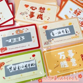 美发梳;贺卡;化妆镜