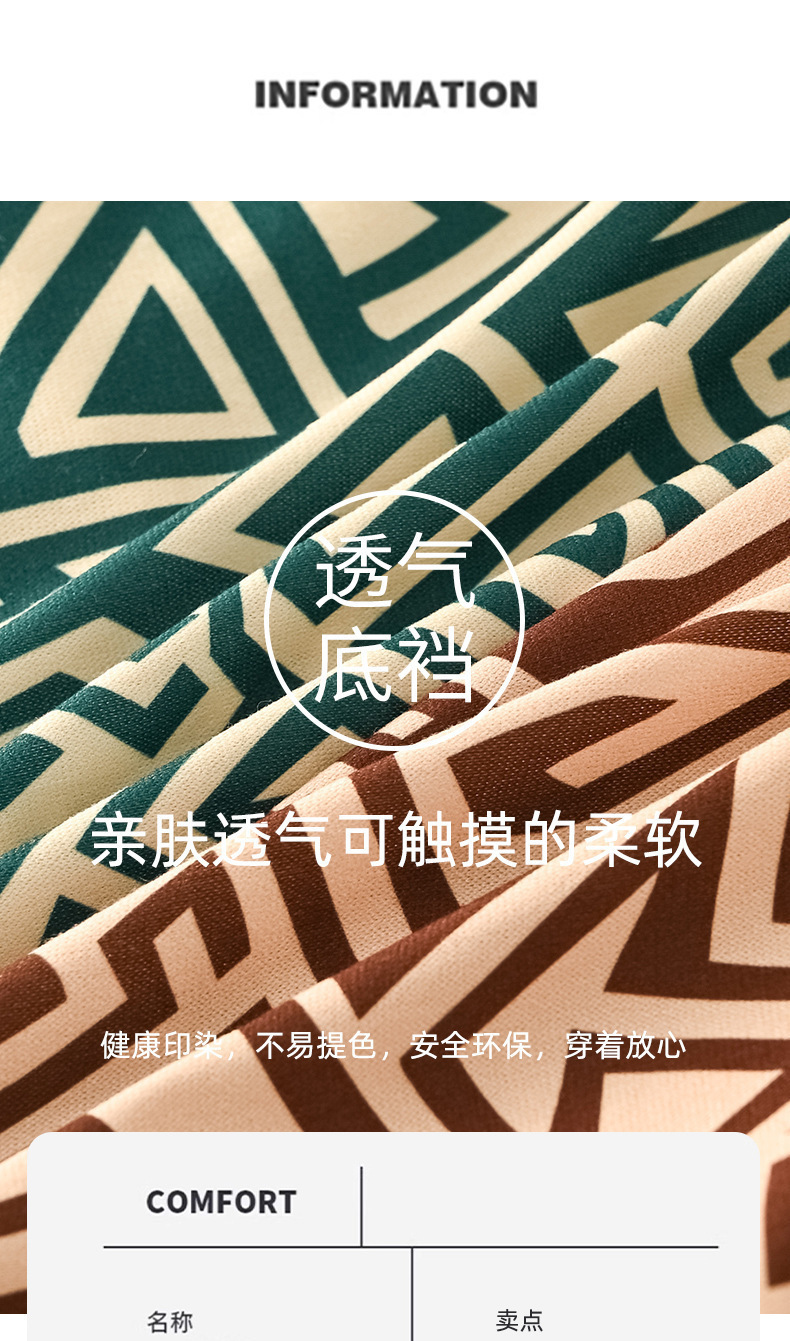08-06详情(金旭)_02.jpg