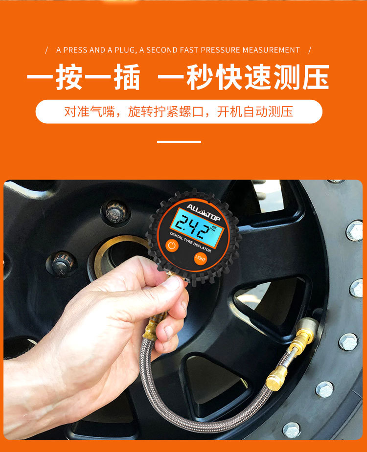 ALLTOP automobile tire pressure gauge high precision vehicle monitor digital display barometer portable tire pressure gauge