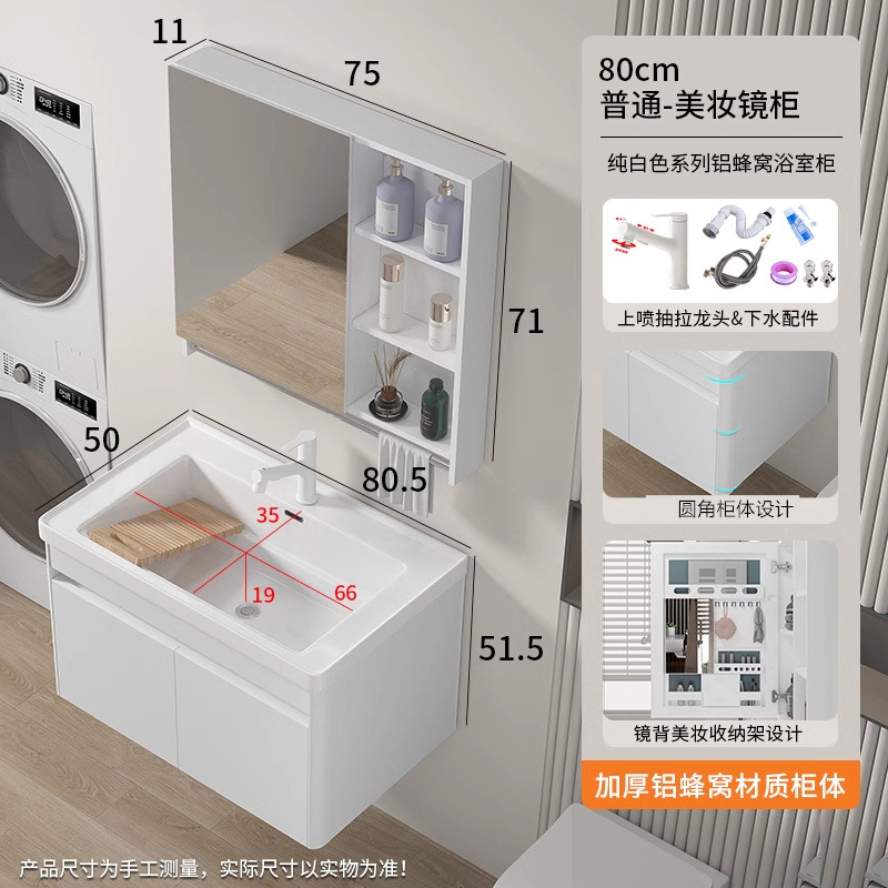 lavabo colgante simple tipo pared balcón armario de lavandería en una parte lavabo con tabla de fricción lavabo cerámica lavabo fregadero