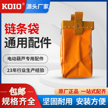 KOIO�h�늄Ӻ��J朗l��0.5��1��3��5T�Ӻ���L����朗l����