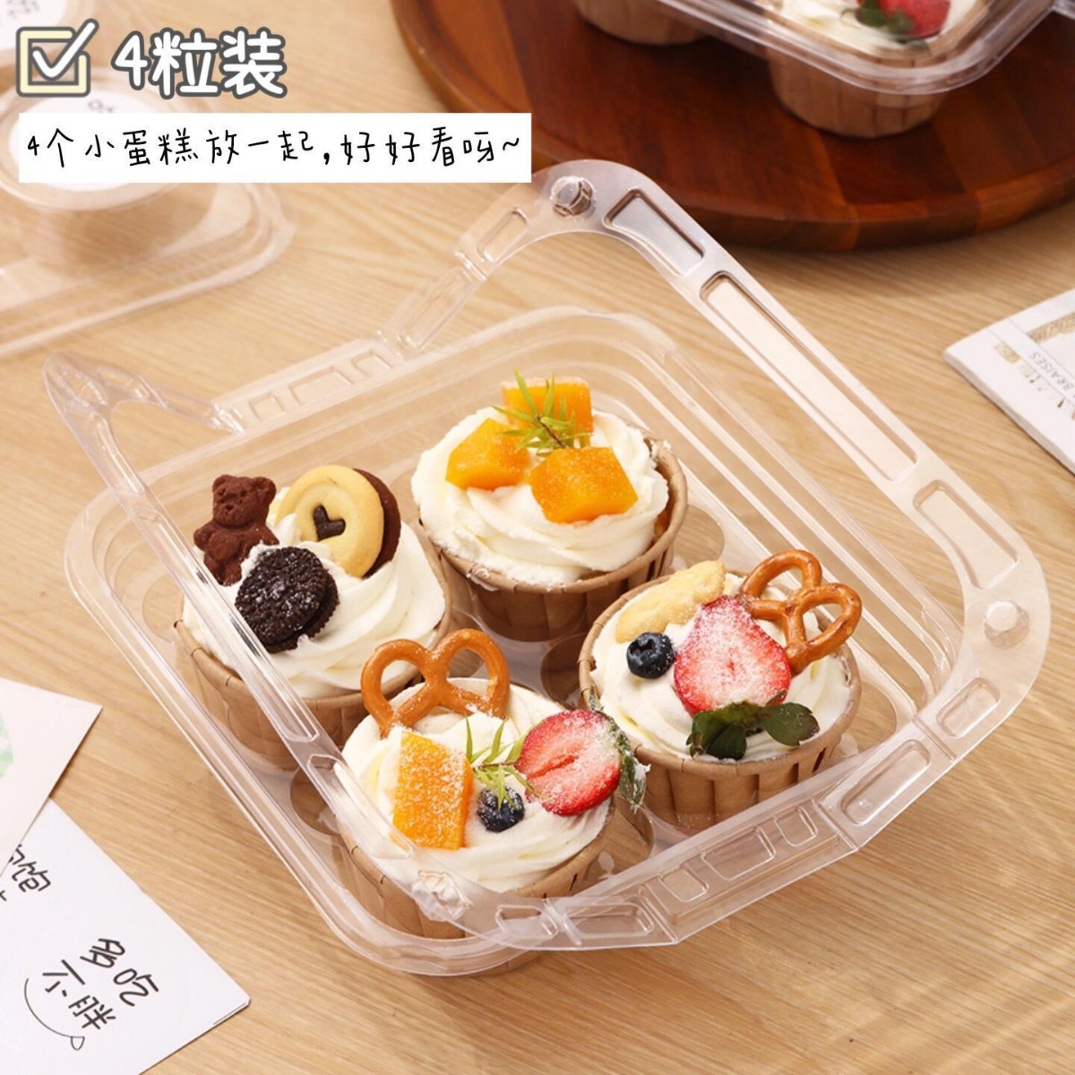 Caja de embalaje de cupcake portátil, 4 cápsulas transparentes desechables, bandeja de postre de seis cápsulas, caja de embalaje de tazas de crema
