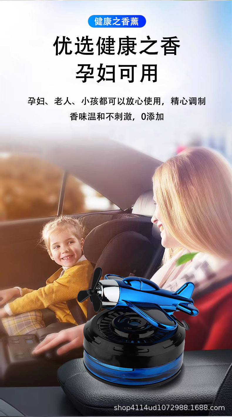 Cross-border Car Sun Airplane Aromatherapy Large Bottle Car Perfume Center Console Creative Fragrance Ornaments Autobiographed Fragrance When Exposed to Light