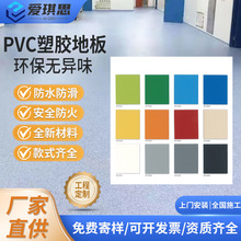 2mm医院同质透心地板卷材诊所展览馆车间同质透心pvc塑胶地板胶