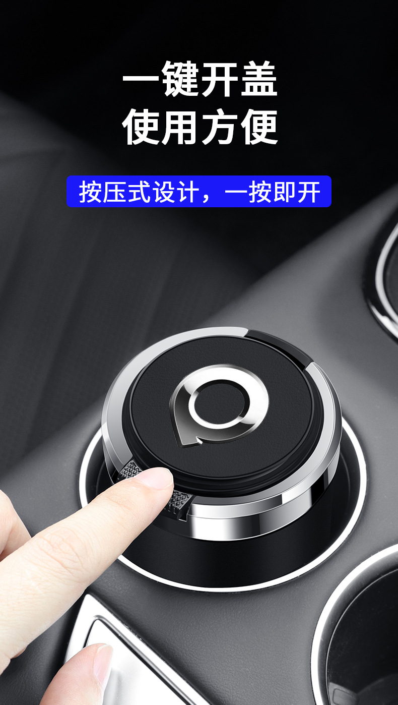 Suitable for Great Wall Cannon Car Ashtray with Cover Metal Inner Tank Flame Retardant Personalized Car Ashtray Car Interior Supplies