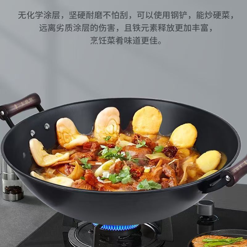 Sartén Cóncava para Cocina de Inducción, Sartén de Hierro Fundido Lu Chuan, Sartén de Hierro Crudo, Sartén de Fondo Redondo, Sartén Antiadherente Gruesa, Estilo Tradicional, Venta al por Mayor