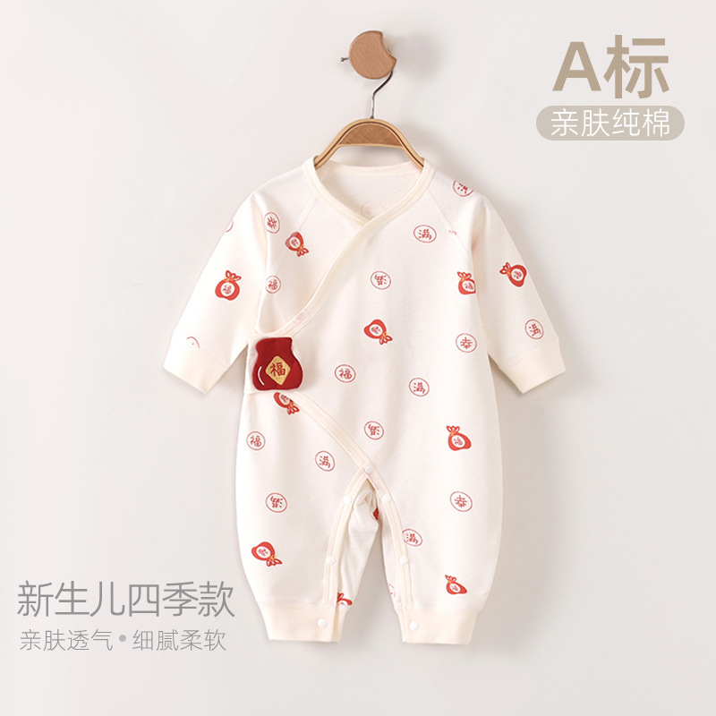 婴儿衣服连体衣宝宝a类新生儿包屁衣纯棉长袖爬服哈衣秋季新款