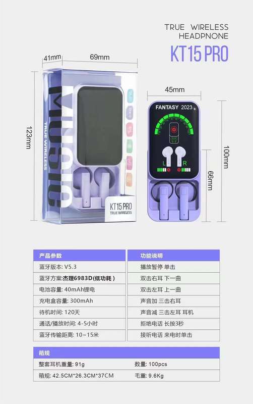 クロスボーダー私モードF9-5CゲームbluetoothヘッドセットM10 M90 yd 03ワイヤレス入耳bluetoothヘッドセットTWS工场|undefined
