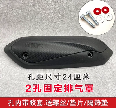 Motorcycle exhaust pipe, Land Rover Ghost Fire Hawk - model-no-11-new-model-no-6