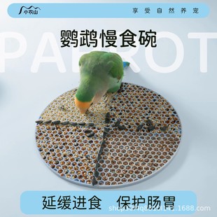 "�W�^��ʳ��Ғʳ�|���z�PС�B��߽␞�������Pĵ����Ƥ��ҧ��Ʒ