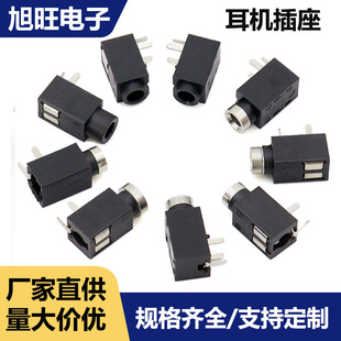 2.5mm���C����PJ-210���ٲ�ڎ��w����ʽ3�_�~�^����������l��