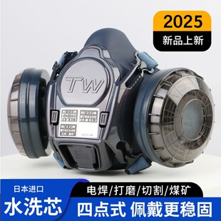�ձ����ɷ��m�����¿�TW02SF���I���ۉm����늺���ĥ���m�V�����