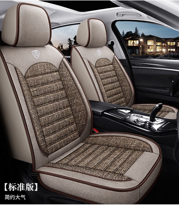 Car Seat Covers, Linen Car Mats, New Models for All Seasons, Fully Enclosed Seat Covers, Factory Direct Sales, Seat Cushions, Car Accessories