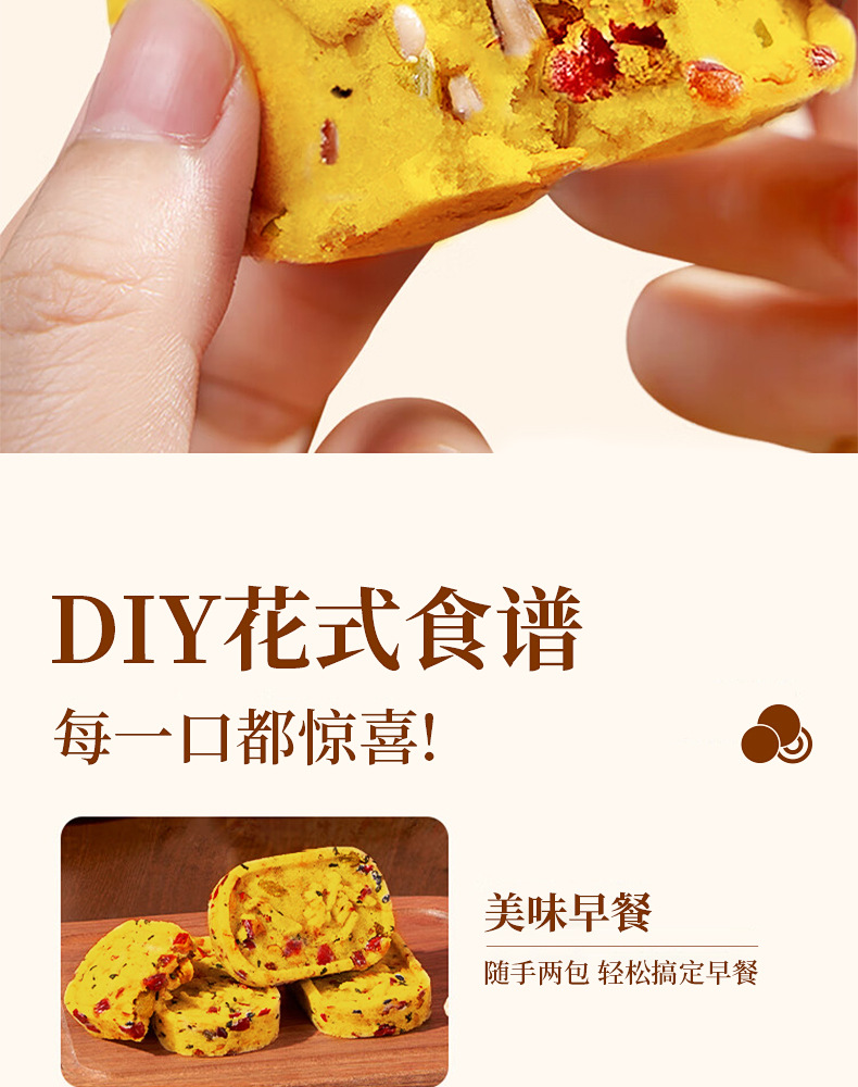 Millet Yam Red Date Eight Treasure Cake with Nuts Poria No Sucrose Black Sesame Herbal Pastry 250g preparation