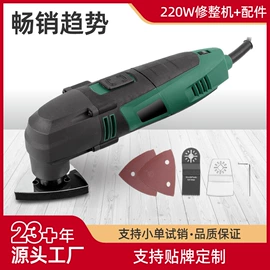 套装电动工具;电动螺丝刀;家用组合工具