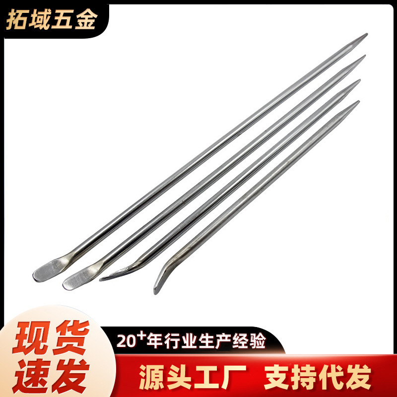 厂家批发镀铬撬棍 货车汽车用加力杆随车紧器圆撬杆扒胎尖扁撬棍