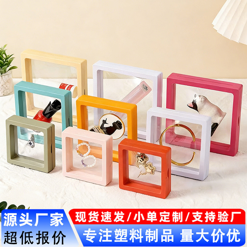 Pe Film Storage Box, Film Suspension Box, Packaging Box, Photo Frame Display Stand, Specimen Sealing, Anti-Oxidation Plastic Sealing Jewelry Box