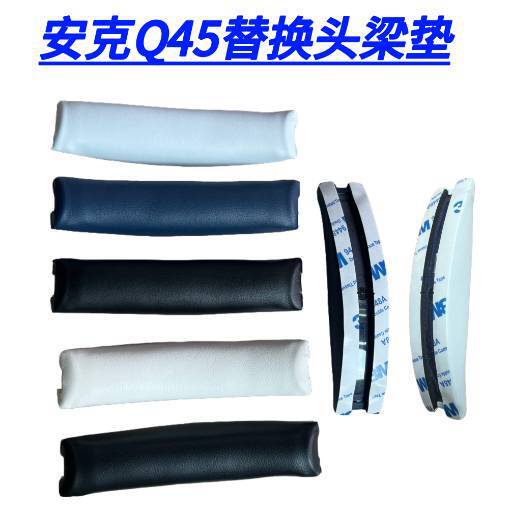 Suitable for Anker Soundcore Q45 Headband Pad Protective Cover Headset Replacement Accessories