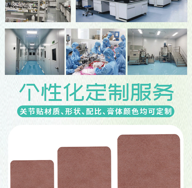 Herbal Body Patches for Neck Back Knee Joint Support Traditional Chinese Wellness Plaster quality and texture