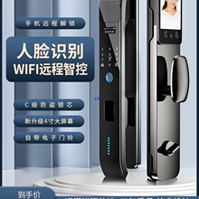 人脸识别指纹锁可视电子密码锁家用防盗门锁全自动智能锁智能门锁