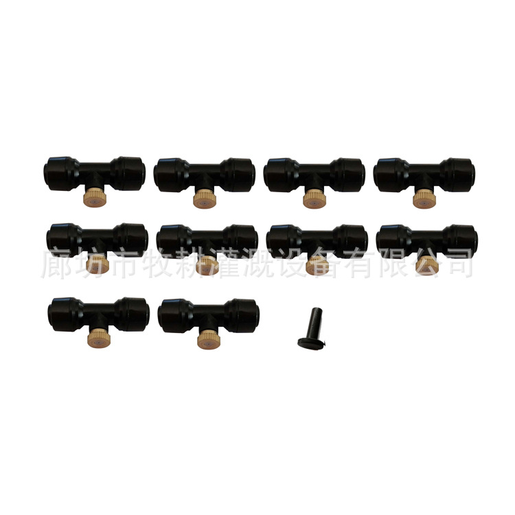 喷头三通堵头10个