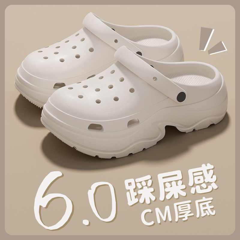 화이트 [두꺼운 밑창이 6cm 증가]
