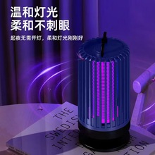 灭蚊灯家用静音驱蚊器室内卧室捕蚊器黑科技电击式蚊拍可批发