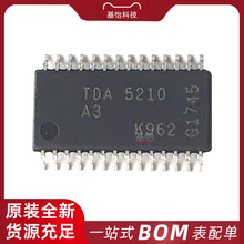 TDA5210XUMA1ԭװȫ��TSSOP-28��Ƶ������ICоƬ �����䵥TDA5210