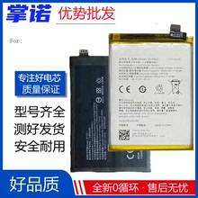 适用OPPO K9 K9S K9X手机电池oppok9Pro电池 BLP881/BLP913电板
