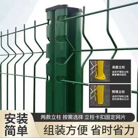 桃型柱护栏网小区别墅围墙围栏栅栏三角折弯铁丝网安全网防护栏