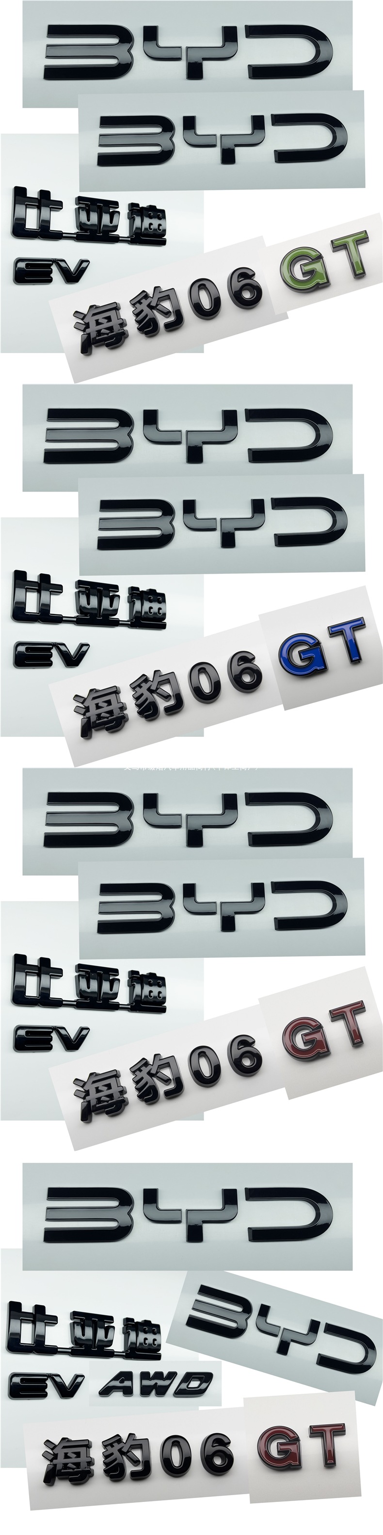 BYD Seal 06/06gt blackened front emblem, no-disassembly coverage, blackened glossy black car emblem, modified with black warrior rear emblem