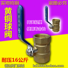 �S�~���yPN16�z���~�y�T�ԁ�ˮ�_�P�y���y4��6��1��DN15 20 25 40