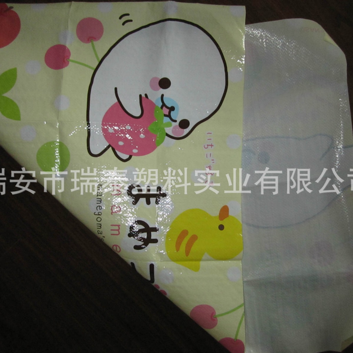 批发聚丙烯彩印编织布 购物袋 印刷布面料 OPP彩色印刷卡通布 PP